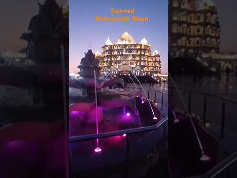 swarved Mahamandir Dham #umrah #shortreels #varanasi #swarvedmahamandir