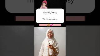 Some Useful Sentences for Daily Routines | LearnWithAneesa #englishlearning #viralreels #viral