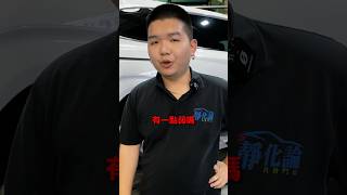 你們覺得custin 隔音怎麼樣？#汽車隔音 #靜化論 #靜極の海帶 #汽車 #台中 #Hyundai #custin