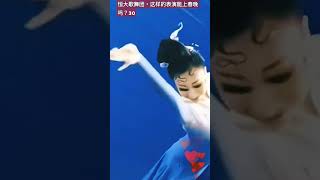 恒大歌舞团，这样的表演能上春晚吗？30