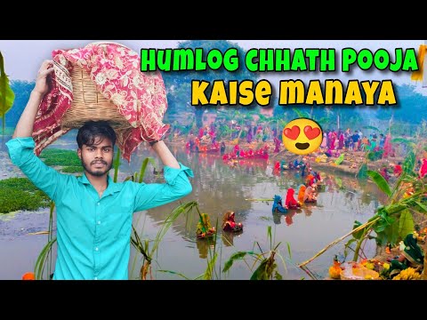 How We Celebrate Our Big Fastival "CHHATH POOJA" | Ritesh Raahi Vlogs
