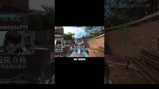 使命四大名梗【辰乐乐codm】 #使命召唤手游 #CODM #CODM辰乐乐