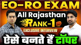 EO/RO Topper Interview | RANK 1 बनने की कहानी – संघर्ष, धैर्य और जुनून का सफर | Dushyant Raj Meena