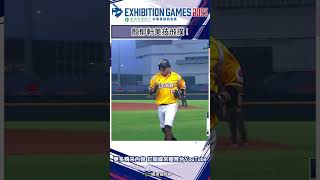 #CPBL 顏郁軒美技飛撲攔下一支安打 ! #台鋼雄鷹 #中信兄弟 #中華職棒 #shorts