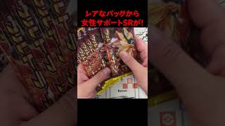 A female SR from a rare pack! #pokemoncard #pokemontcg #pokemoncard