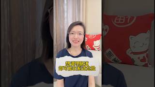 想调理肠道反而制造危险⚠️