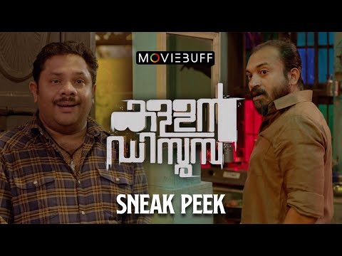 Kallan D'souza - Sneak Peek | Soubin Shahir | Dileesh Pothan | Surabi Lakshmi | Jithu K Jayan