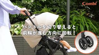 【コンビ】気軽にお出かけできるベビーカー💫「スゴカル エッグショック LA」
