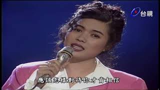 林晏如-疼惜我的吻