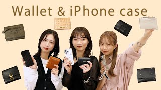 アパレル女子のお財布&スマホケース👛📱総勢8名大公開💖