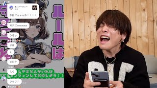 歌うまだらけのオープンチャットに潜入して歌ってみた！！