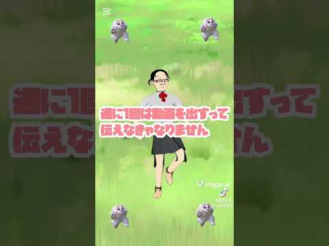 【えっほえっほ】動画投稿頑張るって伝えなきゃ#頑張る #えほえほ #shorts #ショート #頑張る
