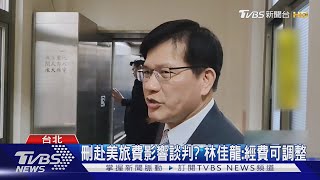 美對等關稅75國暫緩90天 台灣列在名單中｜TVBS新聞 @TVBSNEWS01