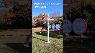 ミライモンスターとサービスエリアでリフレッシュ