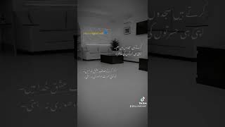 #sakoon #sajood #loveallah #alwayskeeploving #lovereligion #familylove #motivation #freepalestine