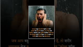 real#motivation#short#shortfeed#youtuneshirt#motivationl#viralreels#ytsandeepsort#mast#popularsort##