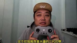 穿越机入门0投入林叔把价格给你打没了，要不要吧！ 穿越机入门最大的山一定不是教程，林叔多次推荐过你该怎么学习，但是大家还是强烈让我推出新手教程，我也出了个指引，希望大家不要再花冤枉钱了！#穿越机 #穿