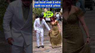 Abhinav Shukla loves his wife Rubina Dilaik very much #rubinadilaik #abhinavshukla #ytshorts
