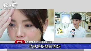 3C產品不離手？小心眼周老化提早報到