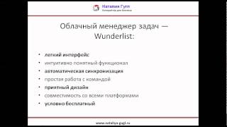 Зачем нам облачный планировщик задач?
