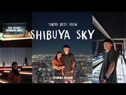 [東京VLOG💫] 東京最美夜景! 🥂 晚上的澀谷SHIBUYA SKY 🌃 🗼超浪漫~ 除了夜景還有什麼？🌠 要準備多點時間才能享受的體驗! ☃️ #在日港人 #東京日常 #東京景點
