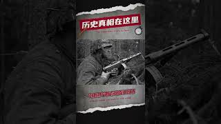 芬兰士兵与死亡的亲密接触：KP-31冲锋枪背后的血与铁 #二战 #二战历史 #军事 #军事科普 #军事历史 #军事战争 #军事风云 #军事冲突 #军事爆料 #历史 #历史解说 #历史那些事