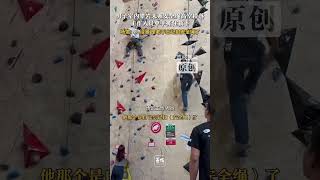 男子室内攀岩未系安全绳高空掉落 工作人员单手抓住救下 场馆：人没事 是老手忘记扣安全绳了#安全 #攀岩 #运动