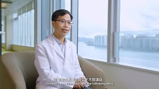 [醫生講場] 個案分享 - 預防兒童近視(任卓昇醫生)Case Sharing: Prevention of Myopia in Children (Dr Yam Cheuk Sing, Jason)