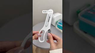 【テプラ攻略🧐】ペラっと秘密兵器　商品詳細は説明欄に載せたよ💁‍♀️#アイデア #ライフハック #購入品紹介