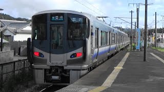 JRきのくに線(紀勢線) 初島駅から225系発車