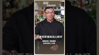 投資要有耐心！【理財必修課】 #投資 #理財必修課 #超馬芭樂