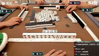 [遊戲BOY] 伯夷可能是浩哥變了不興奮打麻將 20250710