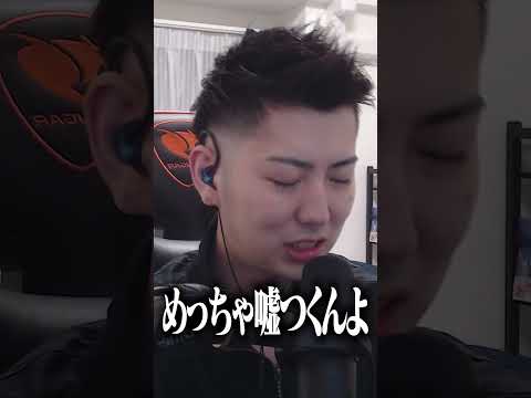 あいつヤバいって噂信じたほうが良かったかもｗｗｗ