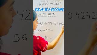 #mathseasytrick #divisiontricks #decimaldivision #mathshorts #7thclassmaths #ncertsolutions #like