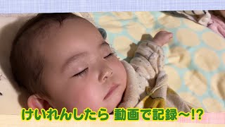 【公式】「けいれんしたら 動画で記録～!?」（3月14日放送）｜テレビ西日本