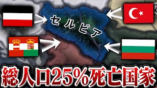 [HoI4] I want to make a comeback in a country that has been overrun by neighboring countries [Slo...