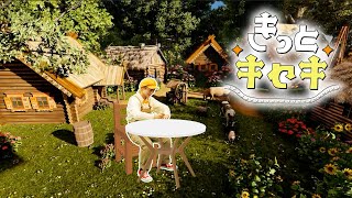 【最新ツキウタ】きっとキセキ♪おかあさんといっしょ│歌詞付き【赤ちゃん喜ぶ・泣き止む・歌・japanese children's songs】乳児・幼児向け知育・発育covered by うたスタ