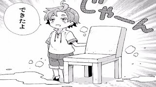【異世界漫画】転生して田舎でスローライフをおくりたい 1~120【マンガ動画】