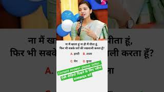 #upsc #ias #ips #pcs #success #yt #motivation