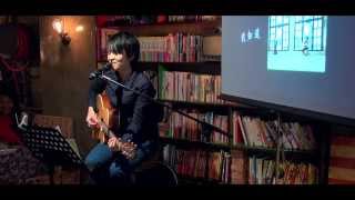 許志安-喜歡你是你 cover (蕭芸安 Sllen a.N)