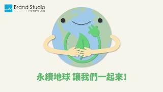 全球瘋減碳良藥「綠色能源」，你知道有哪些種類嗎？