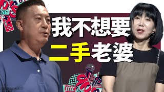 【New】谢谢你来了20250702孕妻见血住院，丈夫冷眼旁观？二婚夫妻“离婚游戏”玩脱险拆家！