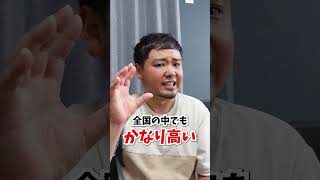 京都市って財政破綻するの？　#ロカフレ  #shorts