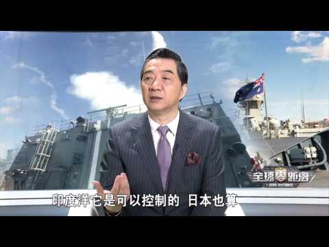 张召忠中国还不算二流海军,但澳大利亚绝对是三流海军