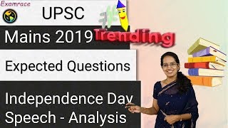 Expected UPSC Mains 2019 Questions: Based on Independence Day Speech (Most Important)