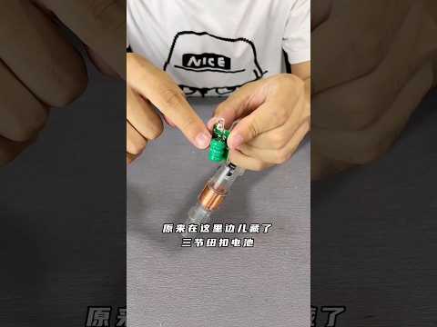 这个手电筒摇几下就能用？#测评 #评测 #手电筒 #评测 #india #taiwan #china #reels #review #垃圾袋 #抽绳垃圾袋 #增压花洒