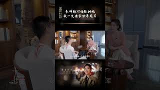 第2集 |《十二维度》第六集：朱梓橦对话张树鹏，对于目标的坚定。 #nanciezhu #朱梓橦十二緯度