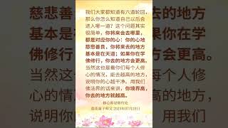 修心即是修归处