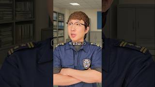 나는 그날의 진실을 알고있다 열아홉번째