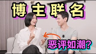 時尚博主老公品味怎麼樣，戛納紅毯裙竟然是拼夕夕包郵？- AHA LOLO
